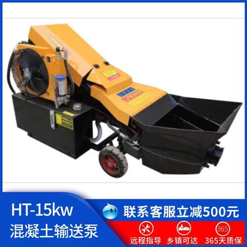 全自动混凝土输送泵斜式二次构造柱泵细石砂浆小型多功能浇筑泵