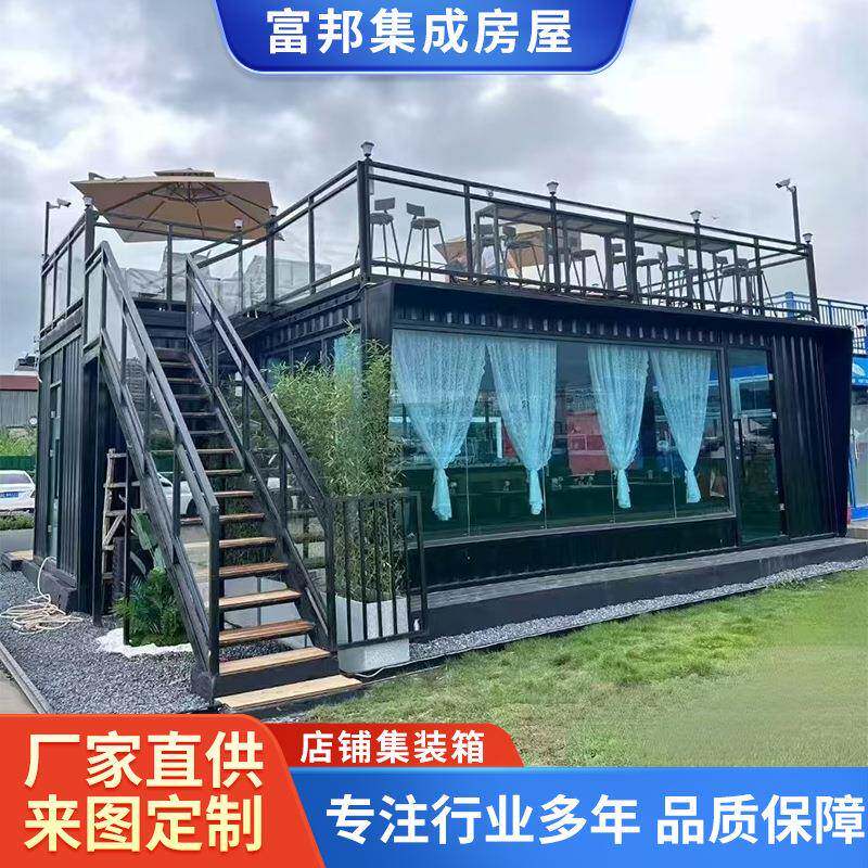 成都商业街区店铺咖啡户外露营星空野营地小吃店铺移动集装箱