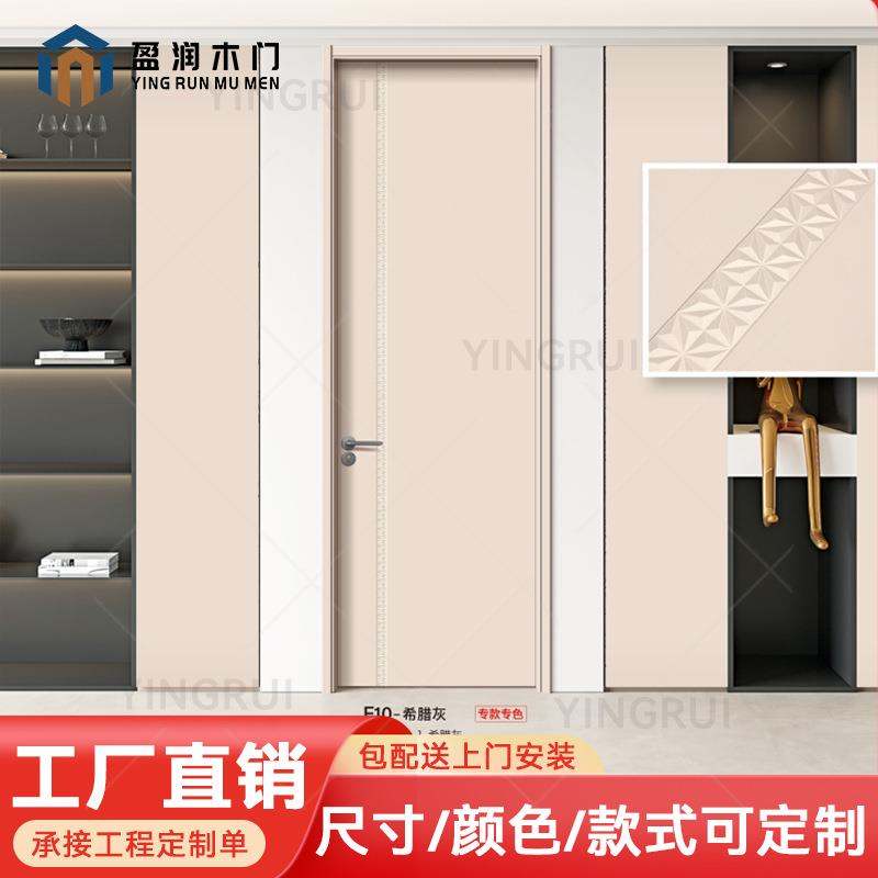 碳晶木门烤漆家用卧室房门实木复合全套装门自装房间室内现代简约