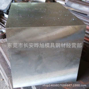 cr12mo1v1光板精板 现货供应cr12mo1v1模具钢 提供配送