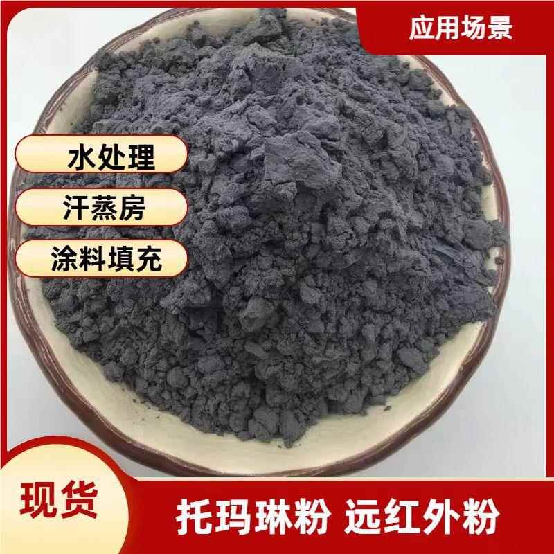 电气石粉用纺织涂料单晶体黑色电NIB气托石发远红外热粉能量粉玛