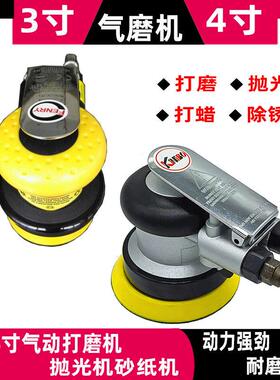 气动打蜡机 抛光机丰锐FENRY3寸4寸气动打磨机磨灰机研磨机打蜡机
