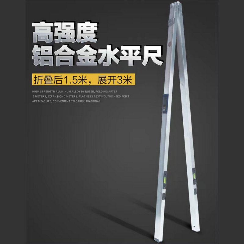 温州南方3米公路尺高精度水泡型工程检测器公路平整度可折叠靠尺
