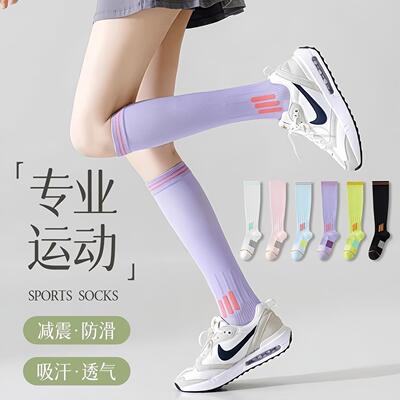 Professional Women's Long Compression Socks for Fitness, Run