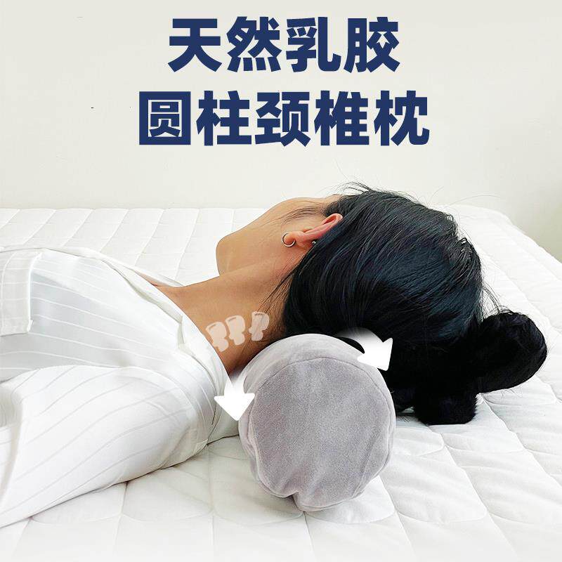 高档乳胶柱枕头天枕芯颈椎学生宿舍护颈枕零压圆睡眠糖果长条然抱