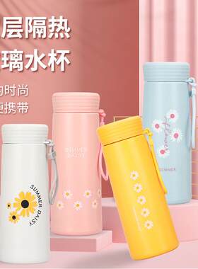 创意小雏菊可爱简约少女心杯广告便携杯学生玻璃水杯保温杯吸管杯