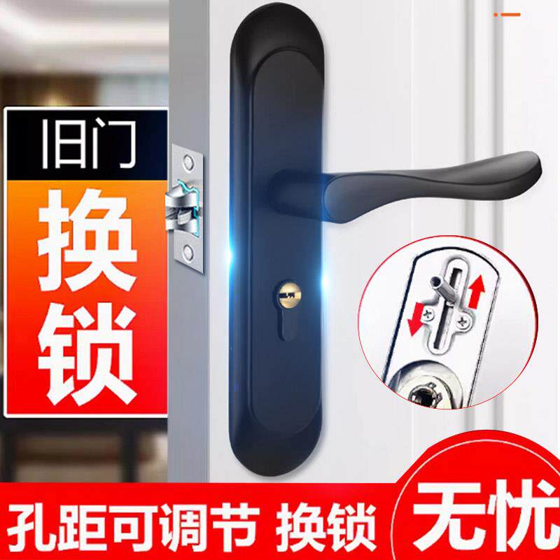 装可调孔距锁卧室门锁套间室内房门不锈钢锁通用型舌家用房门单锁