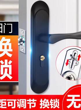 装可调孔距锁卧室门锁套间室内房门不锈钢锁通用型舌家用房门单锁