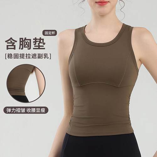 Yoga clothes, women's fitness training underwear, running