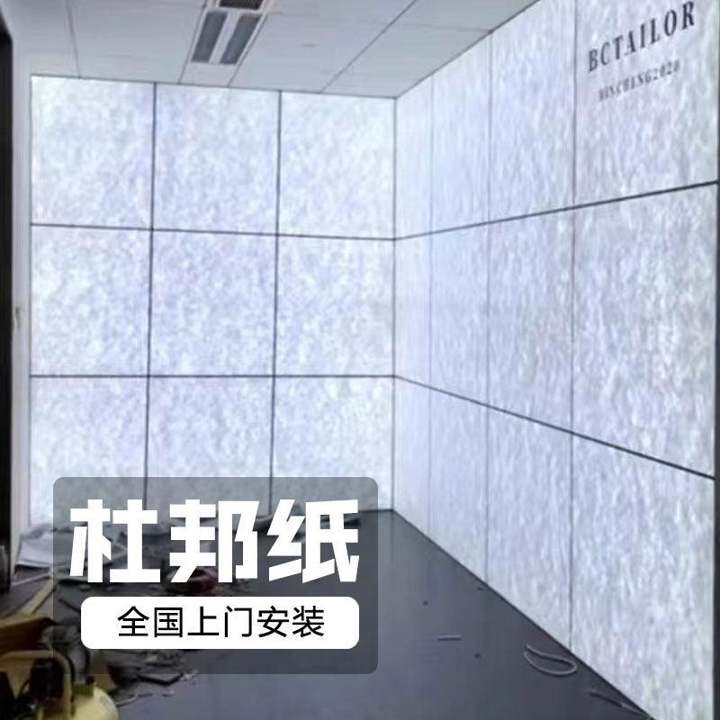 进口杜邦纸灯箱网红吧台装饰收银背景墙软膜卡布阻燃吊顶任意定制图片