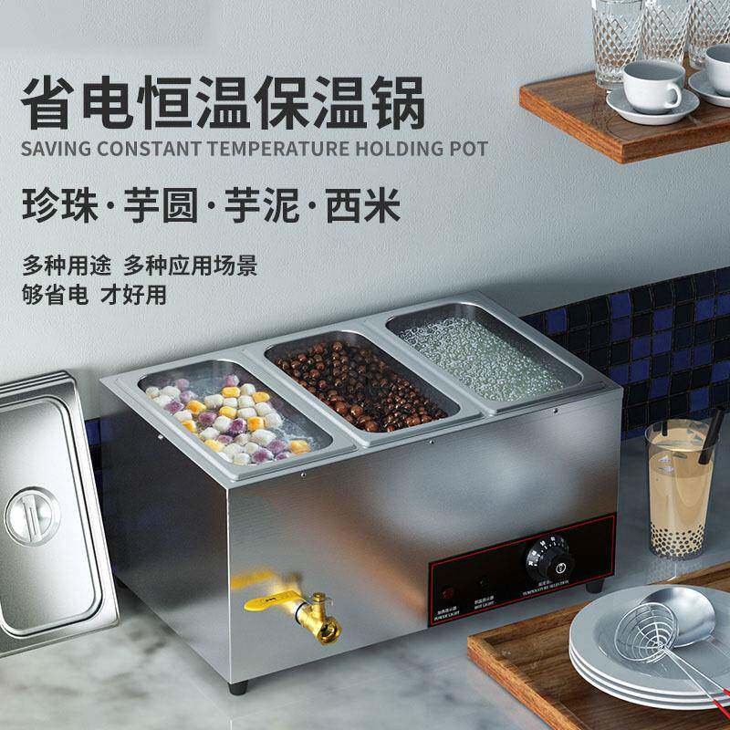 不锈钢保温锅珍珠西米芋泥自助餐小型台式电加热汤池熟食保温汤池