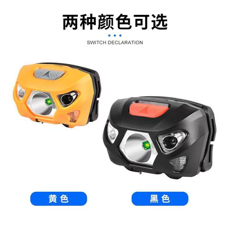 充电感应头灯钓鱼专用续航头灯