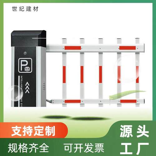智能栅栏机系统All社区工厂门禁系统停车场自动识别收费栅栏机系