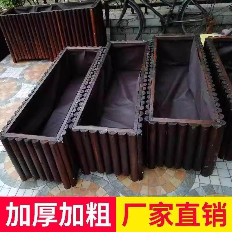 防腐花木花长形实木盆户外阳台方种植箱种菜箱hsedfhsd特大花槽碳