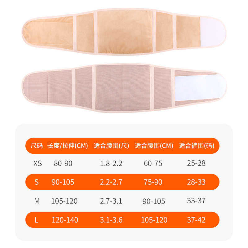 冬季加绒保暖发热腰带男女防寒暖胃护肚子束身腰部收腹带护腰,运动/瑜伽/健身/球迷用品,运动护腰,淘宝优惠券,粉丝福利购,淘宝优惠卷