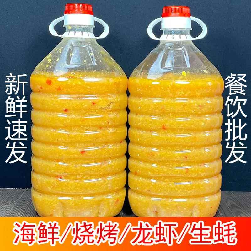新货新货蒜蓉酱蒜泥烤生蚝大蒜酱蒸海鲜扇贝烤茄子蒜蓉酱超值商用
