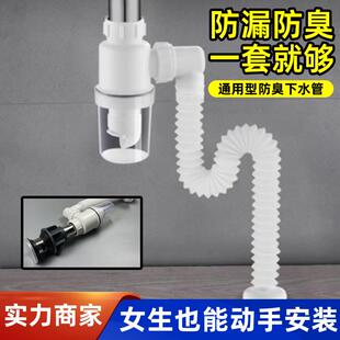 直销新款 面盆S弯菜盆洗手盆排水管密封塞 洗脸盆P型防臭下水管套装