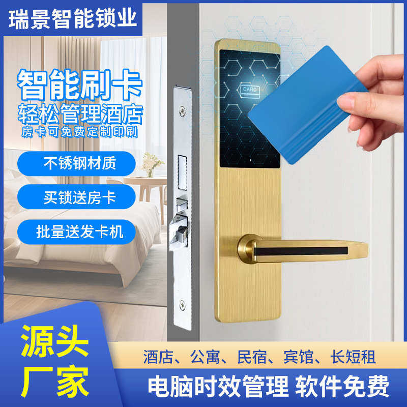 酒店门锁磁卡感应锁宾馆客房刷卡门锁锌合金公寓智能锁电子门锁,基础建材,电子锁,淘宝优惠券,粉丝福利购,淘宝优惠卷