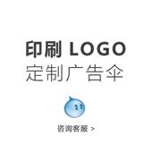 高档防水套雨伞新长号柄女清晴雨两用大自动制少女心ins伞学生定l