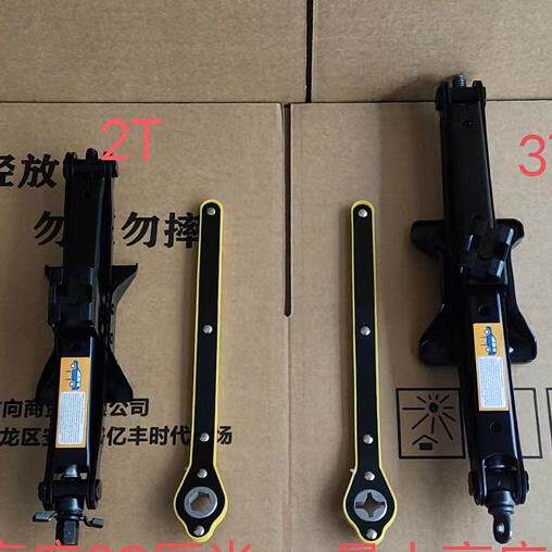 千斤顶/省力摇杆/轿车/越野/SUV/MPV汽车用车载换胎 随车工具套装