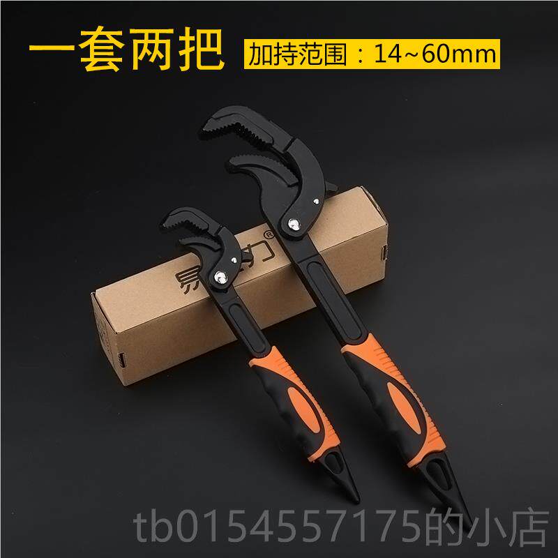 正品万用扳手德国子管钳具工套装动快速多功能板手活开口板子