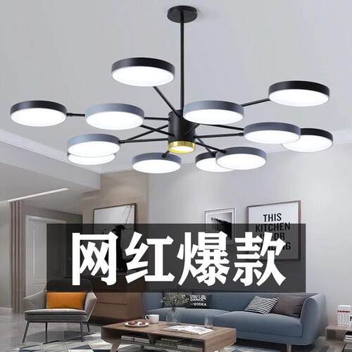 2025新款吊灯客厅饭厅卧室北欧现代简约家用创意个性网红别墅灯具
