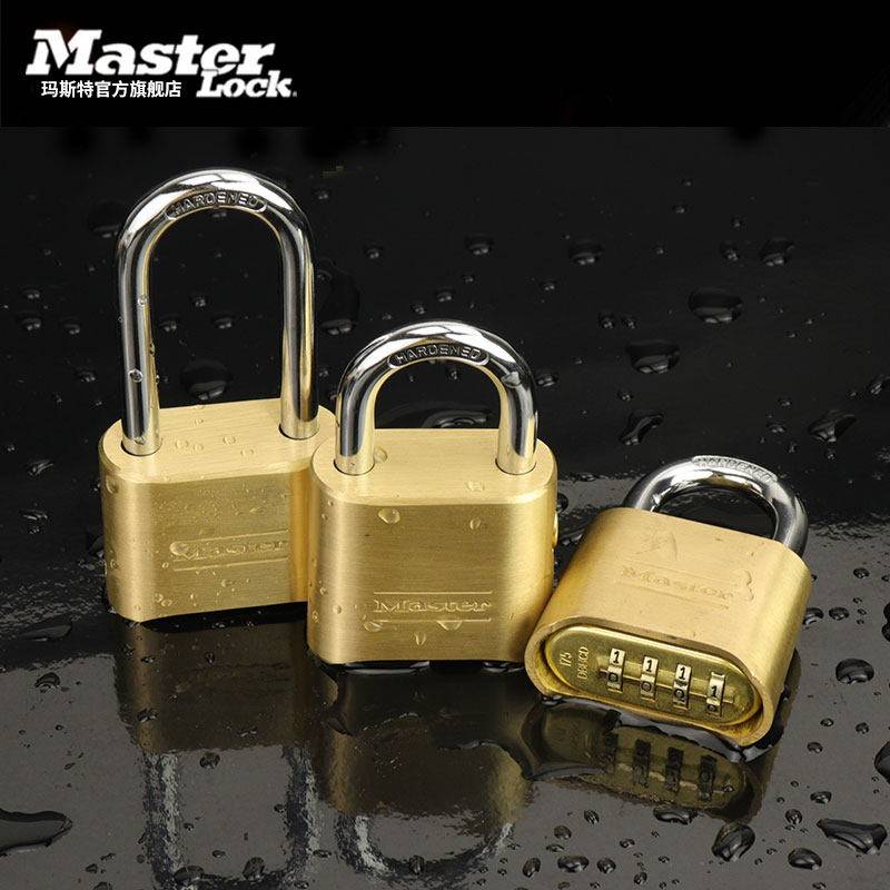 MasterLock玛斯特密码锁挂锁收纳柜家用门锁黄铜仓库大门防撬挂锁