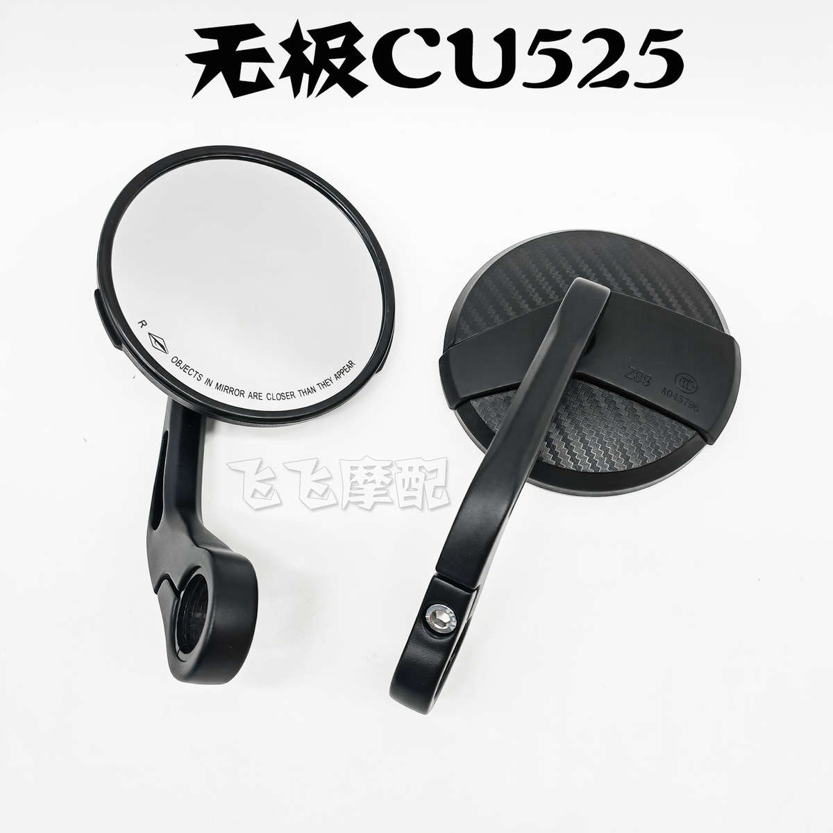 适用无极CU525摩托车左右后视镜LX500-3A原厂倒车镜反光镜手把镜