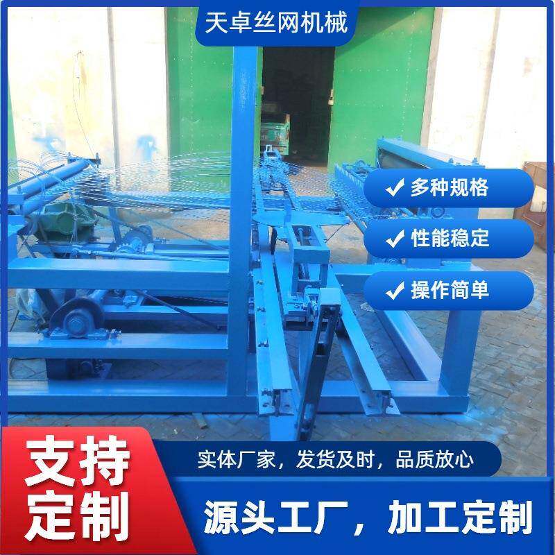 厂家生产铁丝网机、经纬网机运行稳定操作简单售后优
