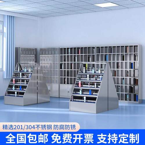 不锈钢水杯柜工厂车间办公员工水杯架茶水柜休息室茶杯收纳柜多格