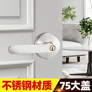 不锈钢三杆式 板手锁替换球形锁改把手室内卧室门锁房门锁通用型