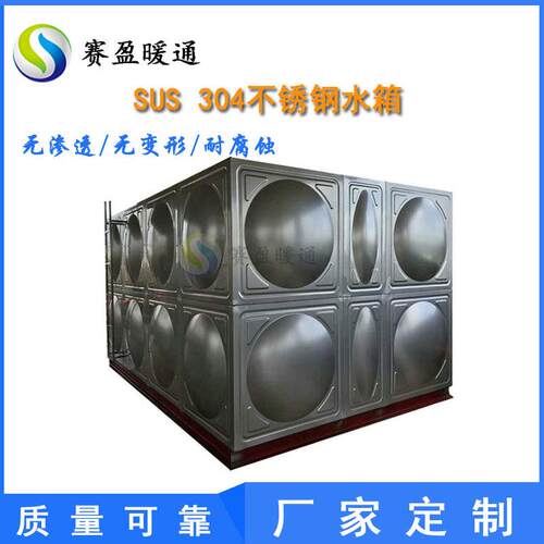 湖南厂家不锈钢水箱304方形各种规格组合拼装生活水箱低报价
