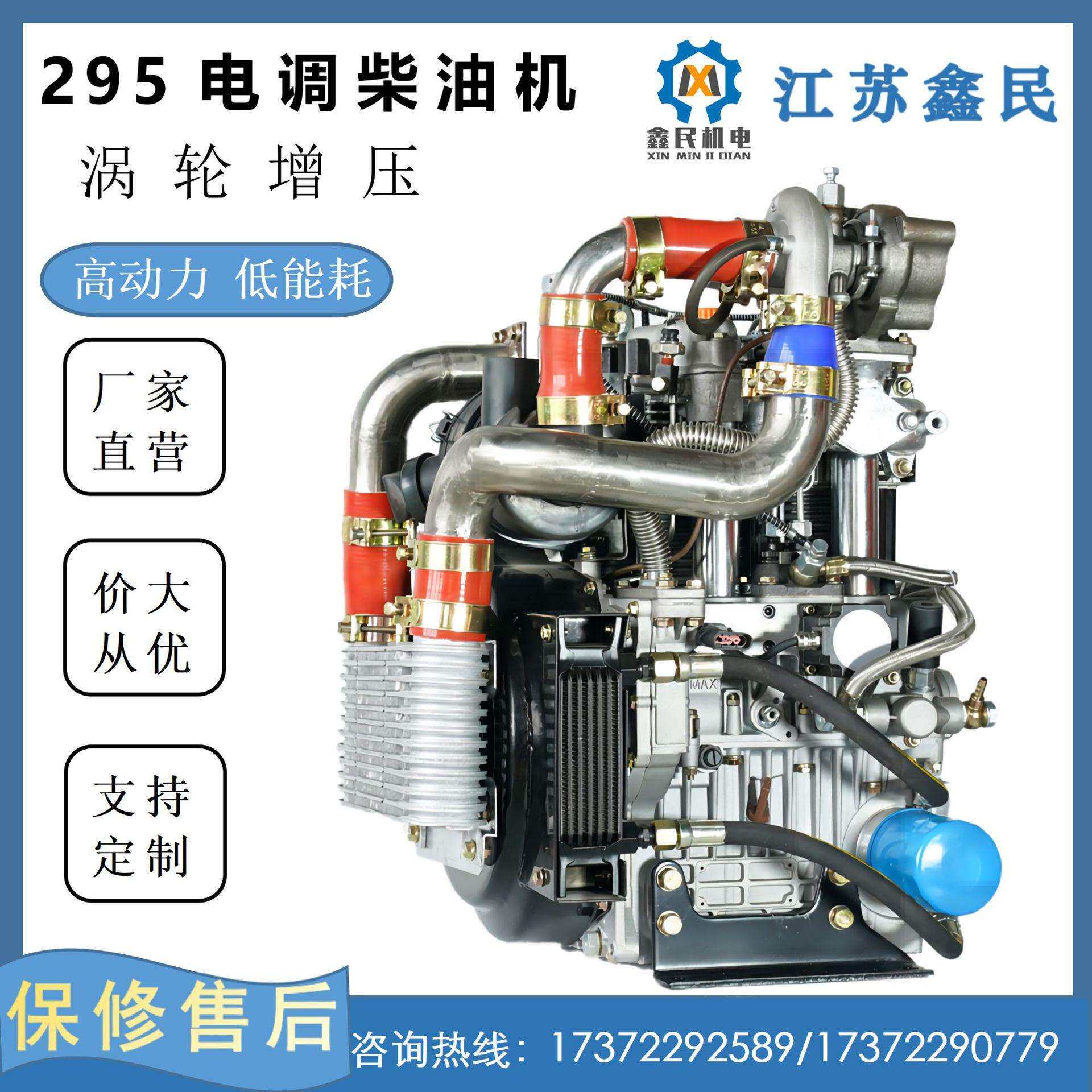 双缸直列风冷四冲程295FZD柴油机22KW废气涡轮增压柴油机发电机