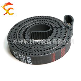 25MM S5M橡胶同步带周长2525 黑色 3280带宽10