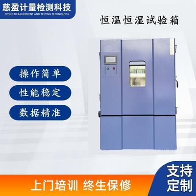 800L冷热冲击测试箱科研设备高低温环境模拟实验箱恒温恒湿试验箱