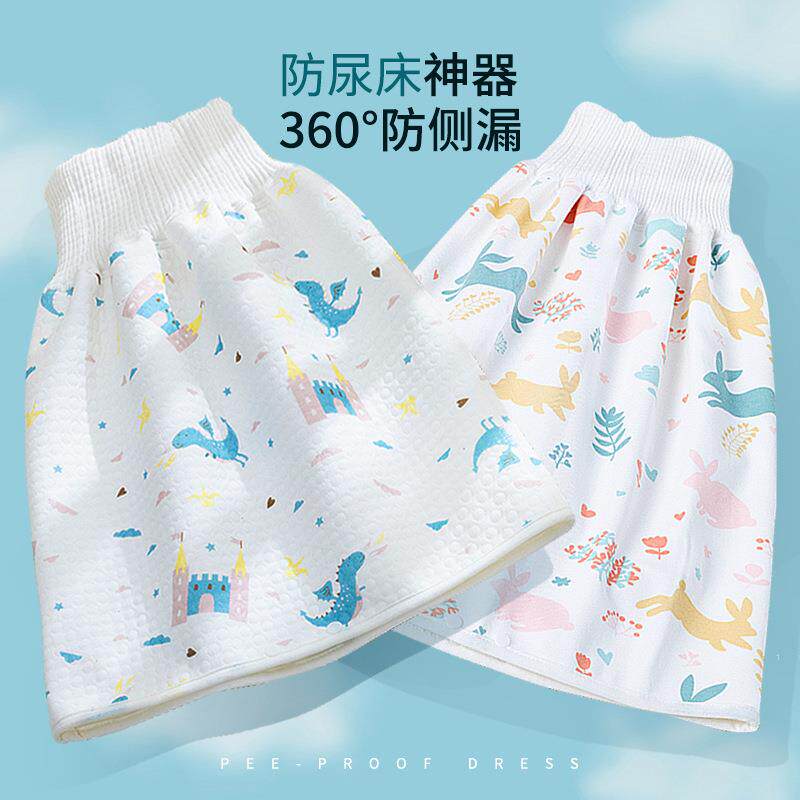 2025新款新生婴儿宝宝下半身隔尿包裙抱裙屁帘尿裙防尿小裙子纯棉