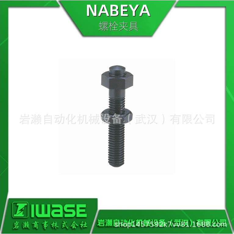 NABEYA 可调支撑螺栓HBT16092 材质多样 脚跟螺栓 表面特殊处理