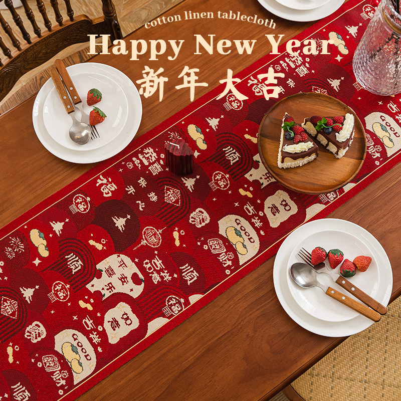 新年桌旗2025年新款喜庆氛围感茶几长条春节过年布艺装饰餐桌桌布