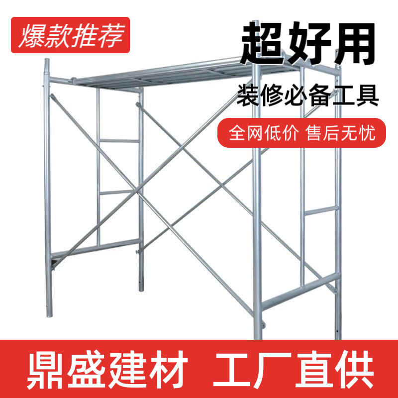 厂家直销移动脚手架活动架手脚架建筑脚手架工地架子工程加厚架