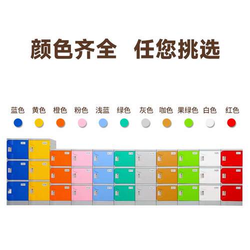 a更bs塑料衣健111身房更衣室智能潮感应锁密柜码锁防水防多格储物