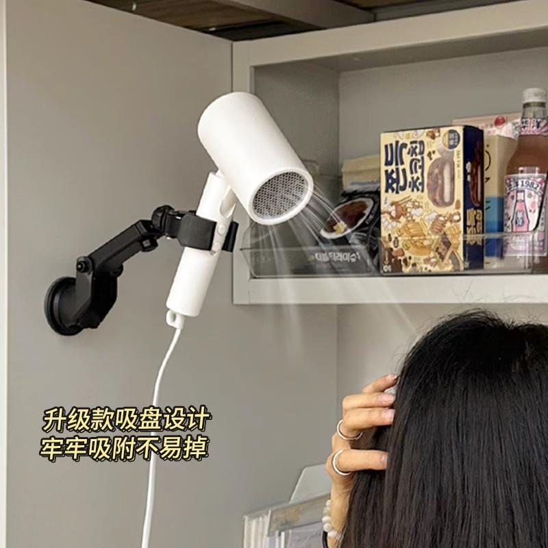 吹风机可移动吹风机吸盘支架懒人解放双手免手拿可伸缩壁挂吹风机