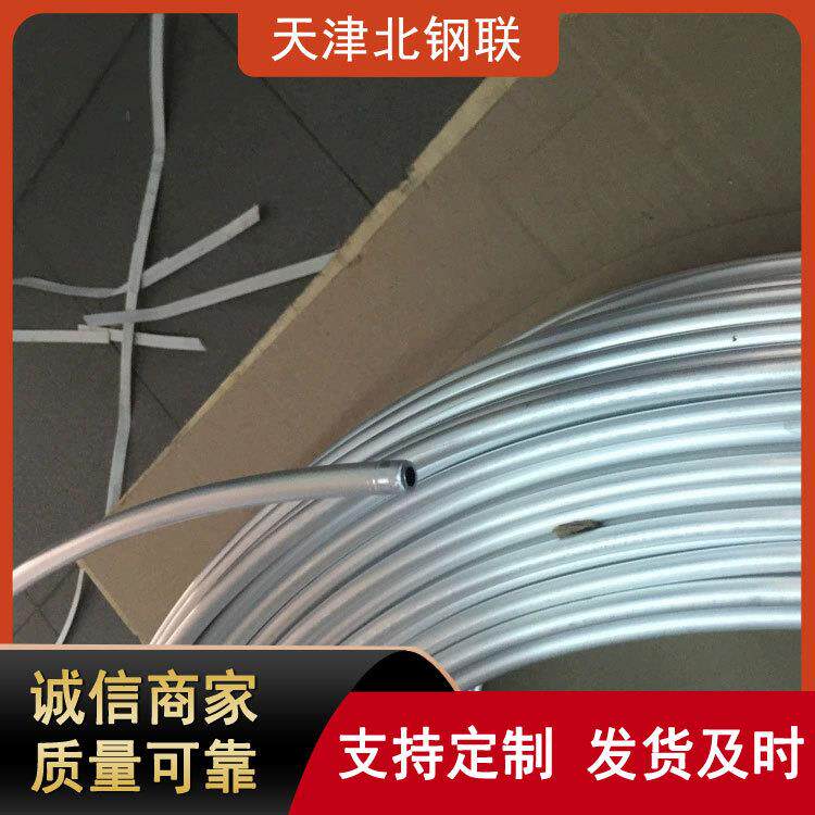 1060铝盘管毛细铝管软态折弯1050A导电铝管盘管