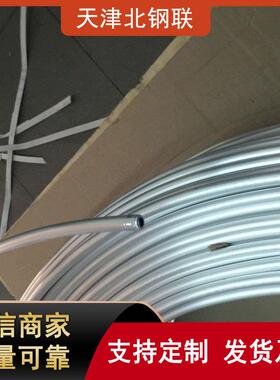 1060铝盘管毛细铝管软态折弯1050A导电铝管盘管