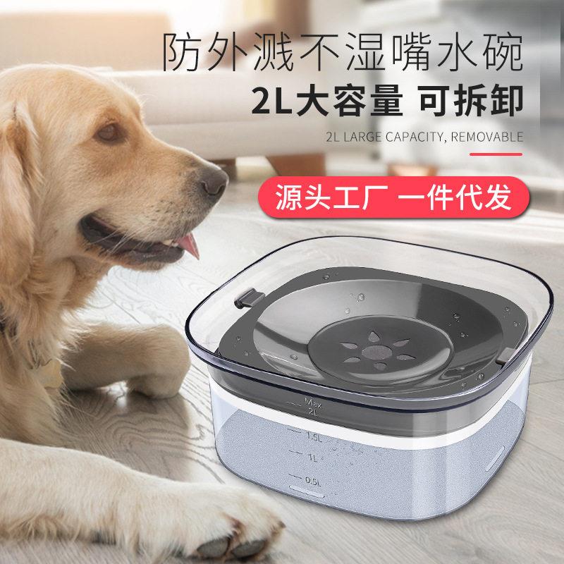 浮力碗宠物漂浮碗狗狗猫咪喝水碗狗盆中大型犬防打翻不湿嘴宠物水