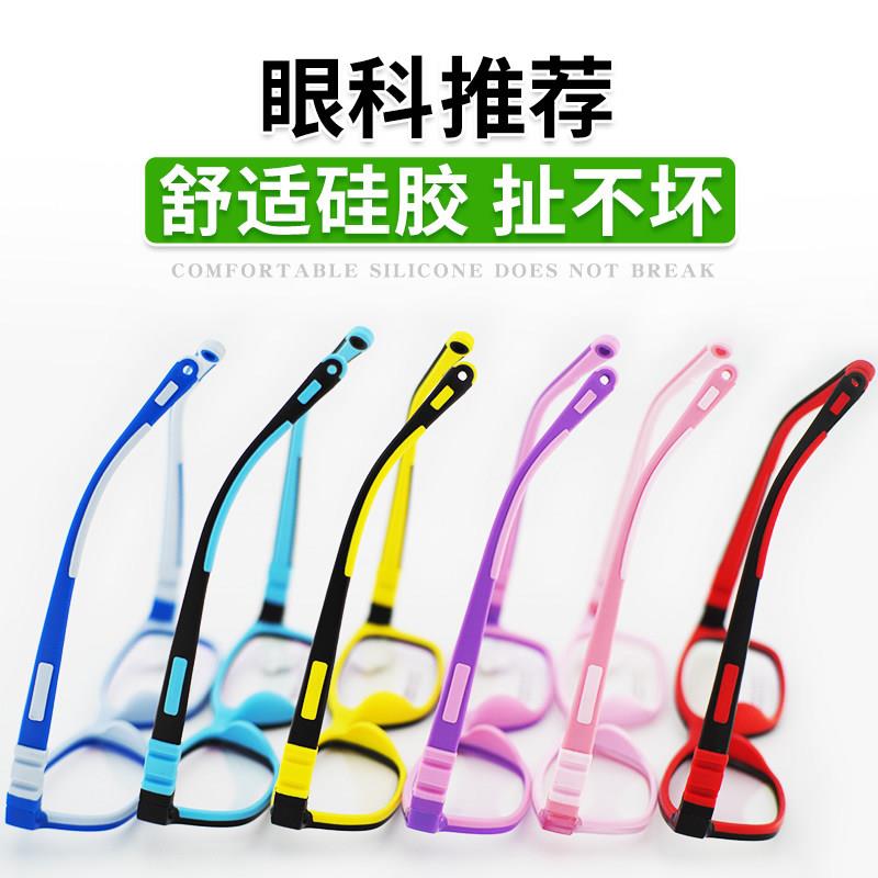 矽胶儿童学生远视散光弱视眼睛超轻近视眼镜框架男女孩专业配眼镜