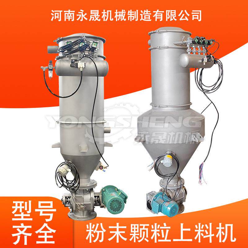 全自动抽料机器负压式输送给料设备304各种规格无尘真空上料机