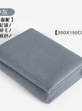 瑜伽辅助冥想术毛毯加厚铺巾休息术毯健身保暖家用实惠