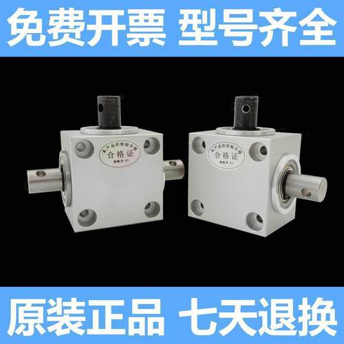式直角转器 安9向0度换向器 侧面装 型503号1520W-LZXQ卧-15