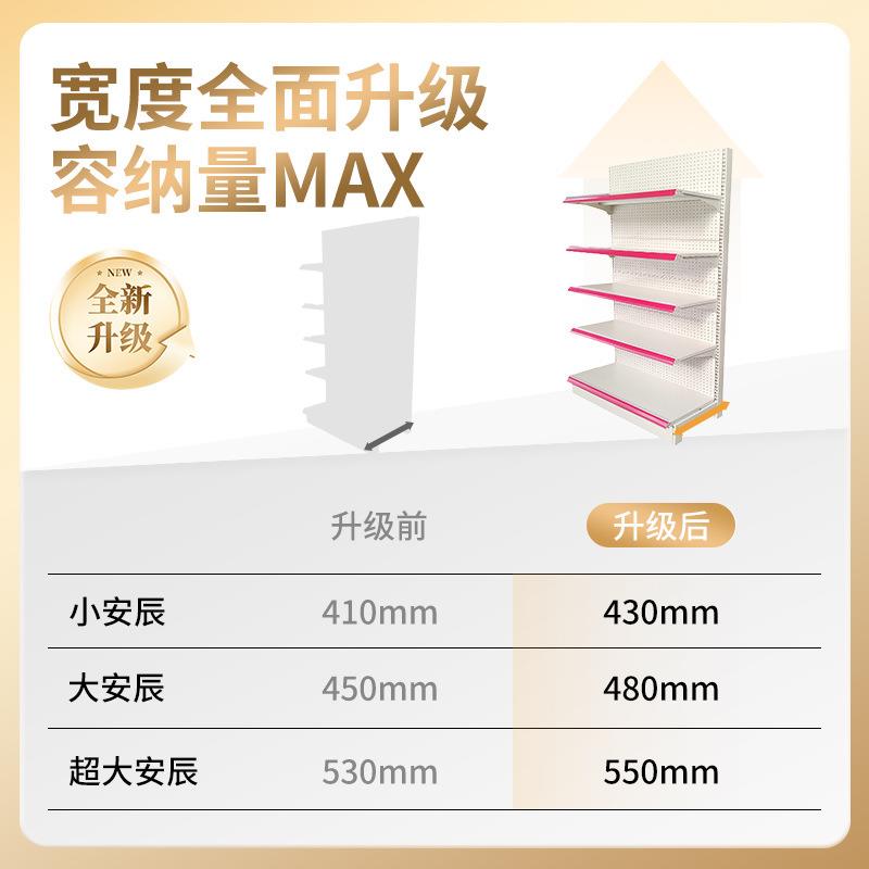 货超市货架商现店小部文示具店佐致(收便利店单面双面组卖合超市