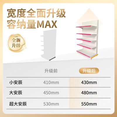 广超市货架商中119岛置物架洞洞子货架板架超市货架展东示架